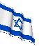 イスラエル